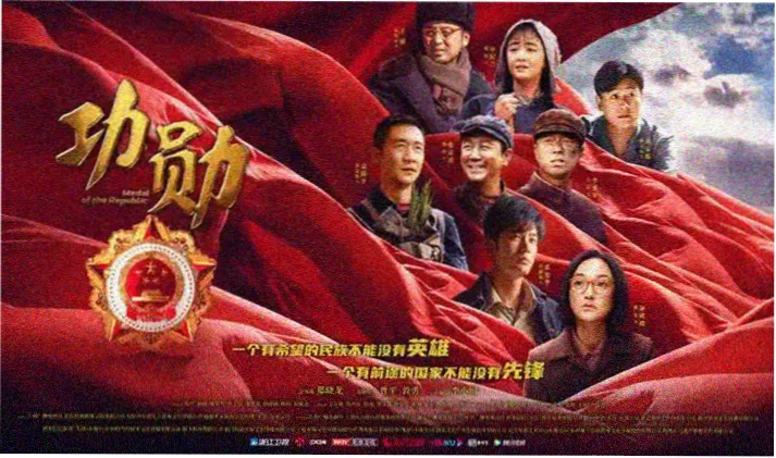 爱情与灵药电影完整版海报