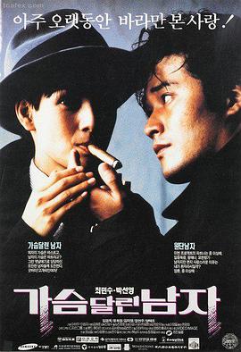 经典浪漫爱情电影