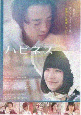 都市治愈爱情片